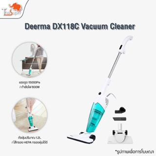 Deerma handheld vacuum cleaner DX118C เครื่องดูดฝุ่น 2 in 1 เครื่องดูดฝุ่นในบ้าน ที่ดูดฝุ่น กำลังดูด16000Pa