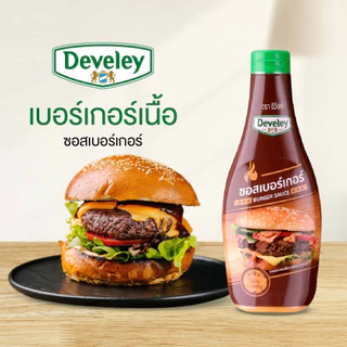 Develey Burger sauce (ซอสเบอร์เกอร์) ขนาด 370 กรัม