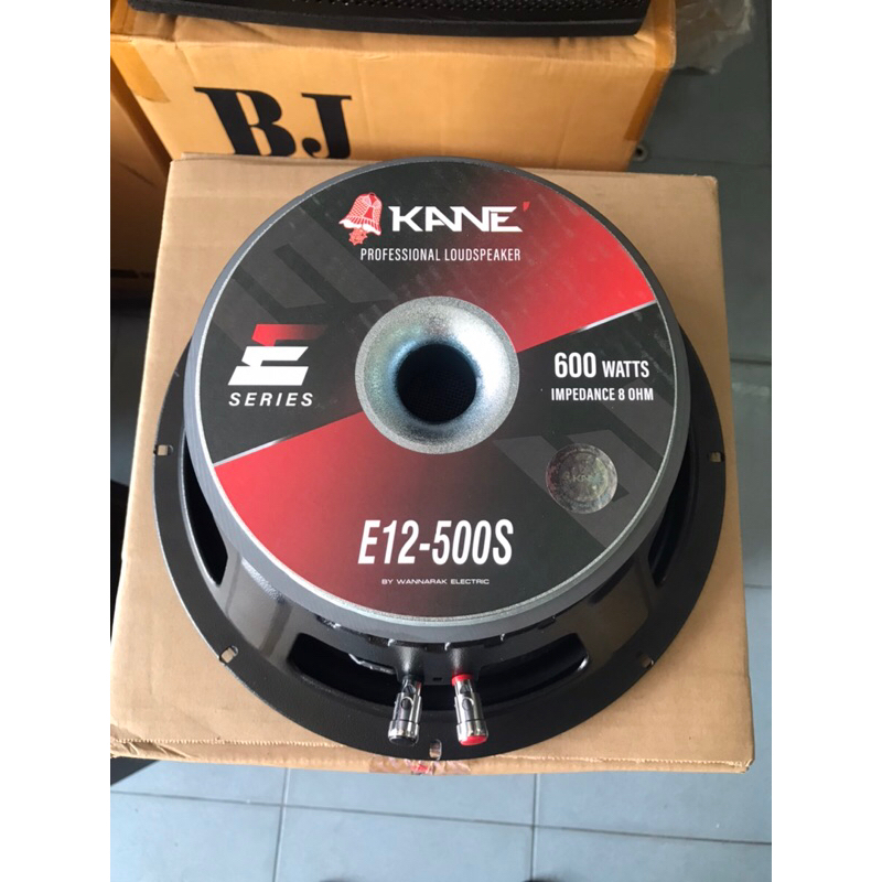 ดอกลำโพง12นิ้ว KANE E12-500S ว๊อย3นิ้ว
