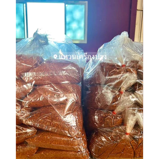 พริกป่น เผ็ดมาก (เกรดผสม) 500กรัม
