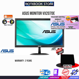 [รับเพิ่ม! แผ่นรองเม้าส์]ASUS MONITOR VX207DE/ประกัน3y/BY NOTEBOOK STORE