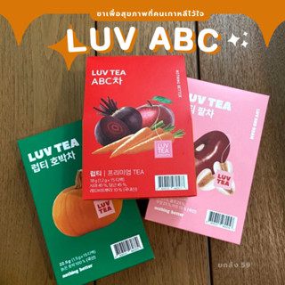 (พร้อมส่ง/แท้) LUV ABC TEA ชาเกาหลีเพื่อสุขภาพ มีทั้งชาฟักทอง ชาถั่วแดงลูกเดือย ชาบีทรูทแอปเปิ้ลแครอท