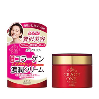 GRACE ONE COLLAGEN MOISTURE CREAM 100g. เกรซ วัน คอลลาเจน มอยส์เจอร์ ครีม