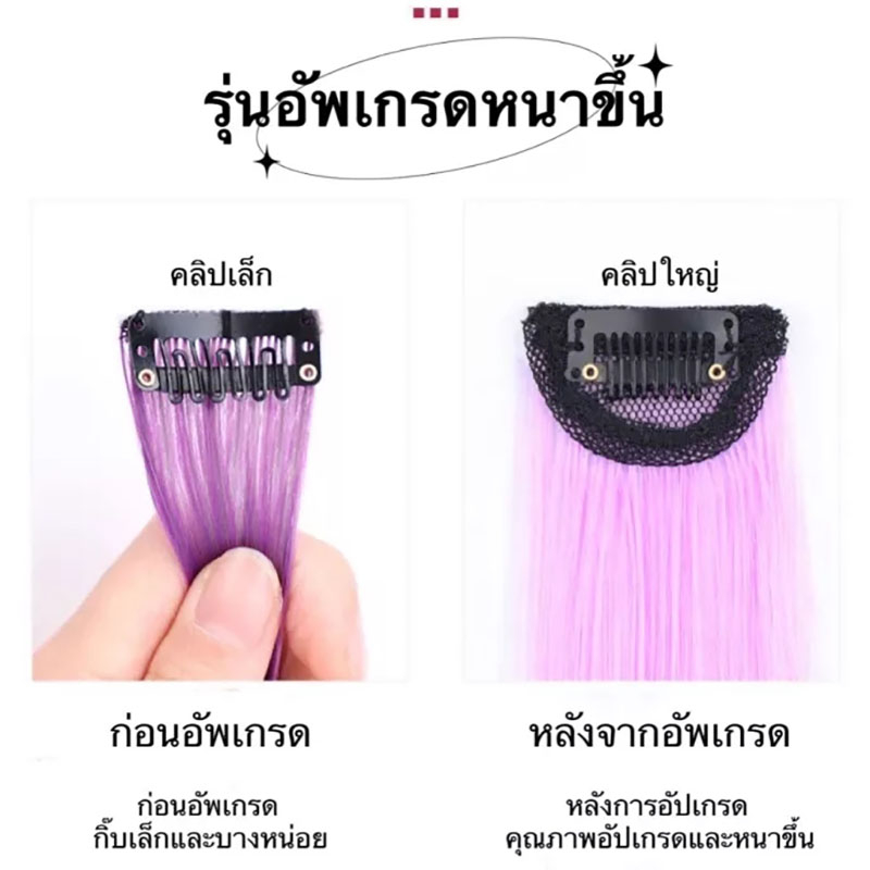ไฮไลท์ผม วิกผม วิกผม กิ๊บติดผมมีหลากหลายสไตล์ ไฮไลท์ของงานสวมหน้ากาก แฮร์พีช ไฮไลท์ช่อดอกไม้ ผมปลอม แฮร์พีซ