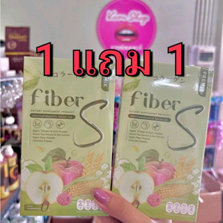 ไฟเบอร์เอส 1แถม1 FIBRE S