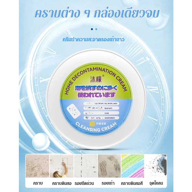 นำเข้าจากญี่ปุ่น ครีมทําความสะอาดรองเท้า ขจัดคราบฝังแน่น อเนกประสงค์ ไม่ต้องล้าง อเนกประสงค์