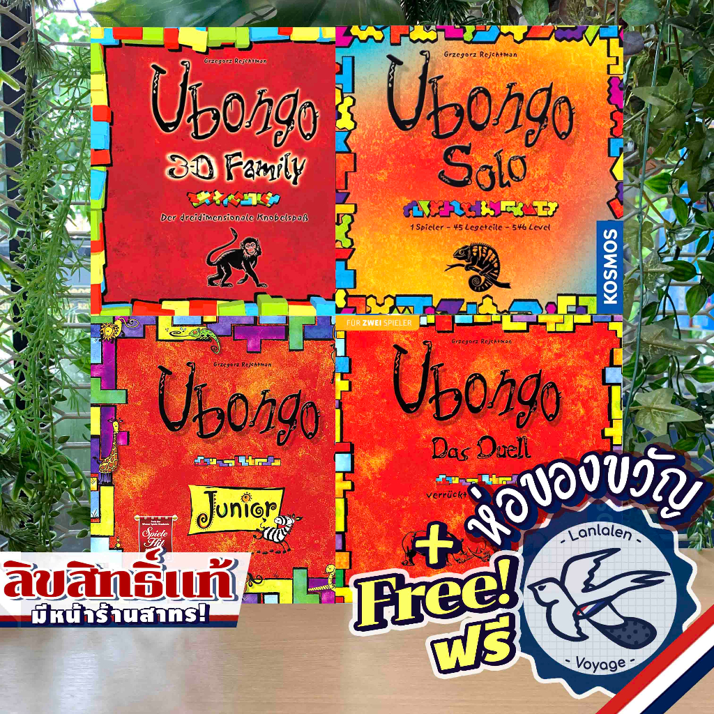 Ubongo Junior / Ubongo: The Duel DE / Ubongo: Solo DE / Family 3D Family DE ภาษาเยอรมัน [Boardgame]