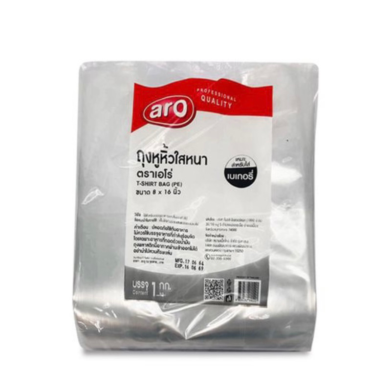 เอโร่ ถุงหูหิ้วใสหนา PE 8x16 1 กก. ถุง