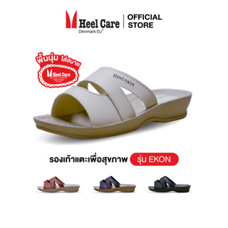 Heelcare รองเท้าแตะเพื่อสุขภาพ รุ่น EKON รหัส HF51C4