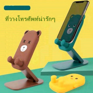 ที่วางมือถือ Mobile Stand Phone Holder ขาตั้งมือถือพับเก็บได้