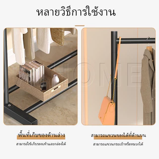 AiHome ราว 2ชั้น ราวตากผ้า ราวเเขวนผ้าเหล็ก โครงเหล็กเเข็งเเรง เเขวนได้ ราวตากผ้า ชั้นวางของ ราวแขวนผ้าร