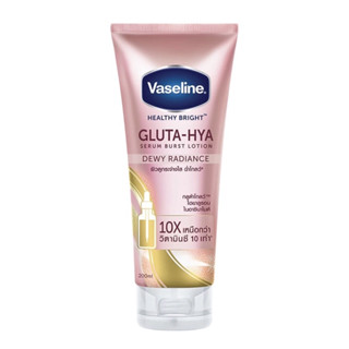 (200 ml) vaseline วาสลีน เฮลธีไบรท์ กลูต้า-ไฮยา เซรั่ม โลชั่น ครีมทาผิว