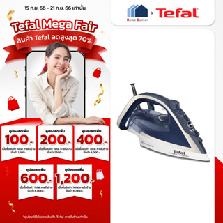 FV5820    FV-5820  เตารีดไอน้ำ  TEFAL