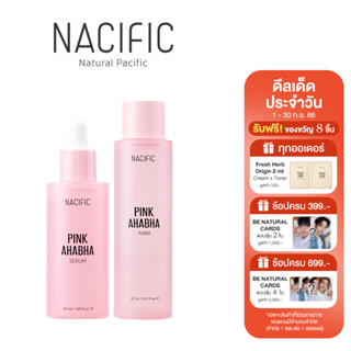 NACIFIC Pink AHABHA Toner 150ml +Serum 50ml SET พิ้งค์ เอเอชเอบีเอชเอ เซ็ต