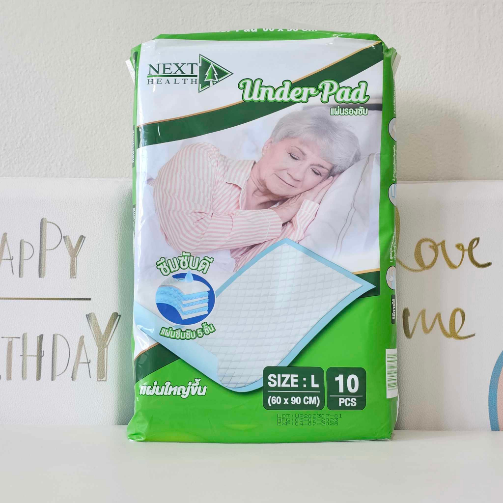 Next Health Under Pad เน๊กซ์เฮลท์ แผ่นรองซับ Size L ขนาด 60x90 cm ห่อบรรจุ 10 ชิ้น next health
