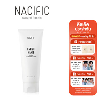 NACIFIC (นาซิฟิค) Fresh Herb Origin Cleansing Foam 150ml เฟรช เฮิร์บ ออริจิน คลีนซิ่ง โฟม 150 มล.