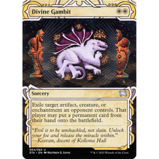 [MTG] Divine Gambit [STA] [WHITE] [UNCOM] [NORMAL] [ENG] (การ์ดเมจิค / Magic the Gathering)