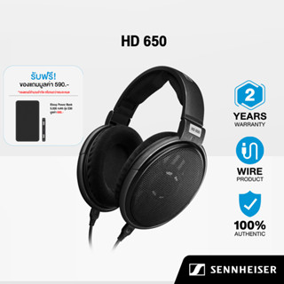 [ผ่อน 0%] Sennheiser หูฟัง Audiophile แบบเปิด รุ่น HD 650 รับฟรี Eloop Powerbank E30 5000 mAh *ของแถมมีจำนวนจำกัด หรือจนกว่าสินค้าจะหมด