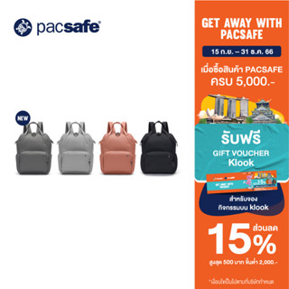 [New Product] Pacsafe Citysafe CX econyl backpack  กระเป๋าเป้สะพายหลัง กระเป๋ากันขโมย