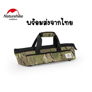 พร้อมส่งจากไทย Naturehike กระเป๋าเก็บเครื่องมือลายพลาง