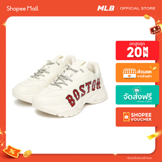 MLB รองเท้าผ้าใบ Unisex รุ่น 3ASHC201N 43IVS - สีขาวงาช้าง