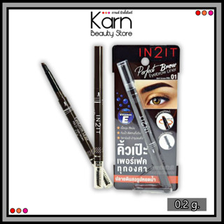 In2iT Perfect Brow Eyebrow Liner อินทูอิท เพอร์เฟ็ค บราว อายบราว ไลน์เนอร์ (0.2 กรัม)