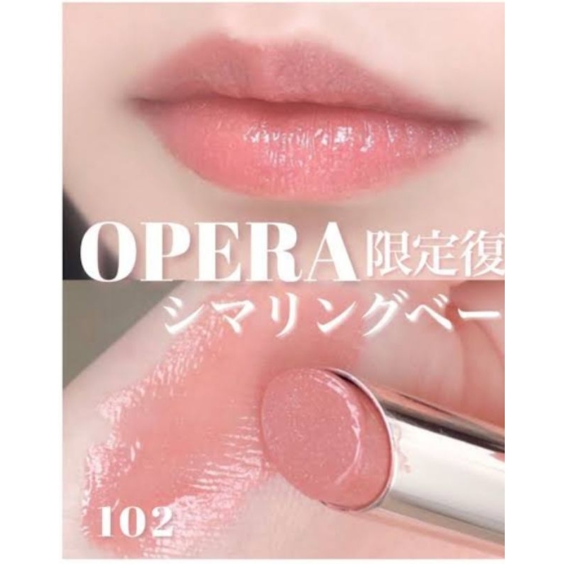ส่งต่อ Opera lip tint ติดอันดับ best cosme #102 ผลิต 2019