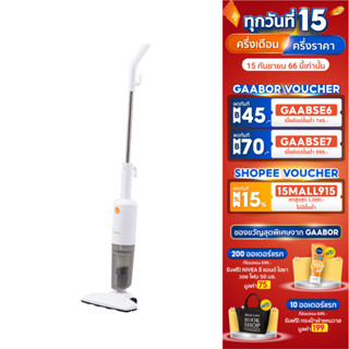 Gaabor รวมเครื่องดูดฝุ่น ขายดี 12000 - 20000PA แปรงอเนกประสงค์ Handheld Vacuum Cleaner