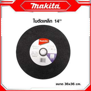 MAKITA ใบตัดไฟเบอร์ 14 นิ้ว ( 1 ใบ )  ใบตัดสแตนเลส หนา 3 มิล -งานเทียบ เกรด AAA+