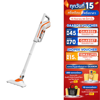 Gaabor 18500Pa เครื่องดูดฝุ่น หัวแปรง 2 แบบ กำลังไฟฟ้า 650W อเนกประสงค์ Handheld Vacuum cleaners รุ่น GVCW-M12A