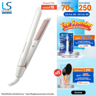 Lesasha เครื่องหนีบผม รุ่น ELEGANCE HAIR CRIMPER LS1640 (LS1360) ปรับอุณหภูมิได้ หนีบตรง วอลลุ่ม (Ionic) เลอซาช่า