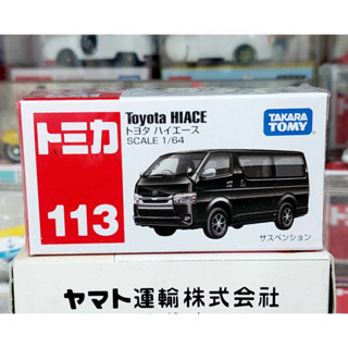 sh โมเดลรถขนาดเล็ก ยี่ห้อโทมิก้า Takara Tomy Tomica ☘️ No.113 Toyota HIACE 1/64 ความยาวรถประมาณ 7 ซม ใหม่ในซีล