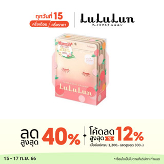 (แพ็ค 35 แผ่น) LuLuLun Premium Yamanashi Peach Face mask ลูลูลูน แผ่นมาส์กหน้า สูตรผิวกระชับ เมืองยามานาชิ