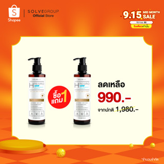 แชมพูลดผมร่วง และขจัดรังแคในขวดเดียว Solve Hair Anti Dandruff Shampo