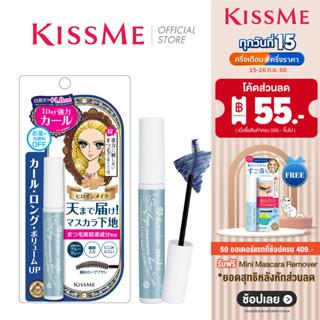 Kiss Me Heroine Make Curl Mascara Base คิสมี มาสคาร่า เบส ล็อคความโค้งงอนของขนตา