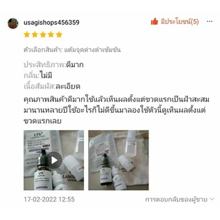 [🔥ส่งฟรี ชุด3ชิ้น]LYS Triple White Serum set เซตเซรั่มฝ้ากระ จุดด่างดำ รอยสิว 30 ml
