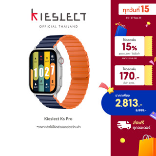 Kieslect Ks Pro Smart Calling Watch สมาร์ทวอทช์โทรได้ จอ AMOLED 2.01" เตือนหัวใจเต้นผิดปกติ 100โหมดกีฬา ประกัน1ปี