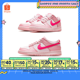 9.15 เหลือ 4840.- ใส่"EEZBLR"(พร้อมส่ง ของแท้ 100%) NIKE DUNK LOW TRIPLE PINK "BARBIE" (GS)