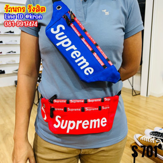 ลิขสิทธิ์แท้ 100 SUPREME 701 กระเป๋าคาดอก คาดเอว