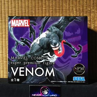 SEGA SPM FIGURE: MARVEL COMICS 80TH ANNIVERSARY - VENOM