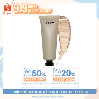 พร้อมส่ง REFY — Gloss Highlighter