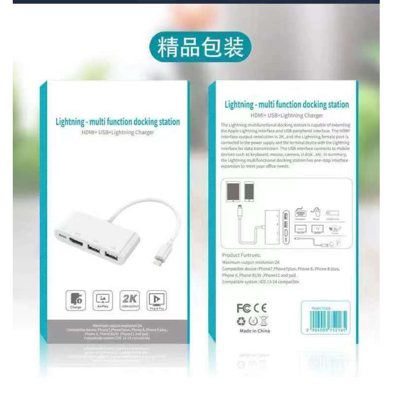 3In1 IOS13 OTGอะแดปเตอร์สำหรับiPhone SE 11 XS XR X 8 7 iPad Air/Mini Lighting To HDMI USB3.0เชื่อมต่