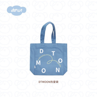 DTMOON Love Series Sea Salt Blueberry Washed Denim Bag