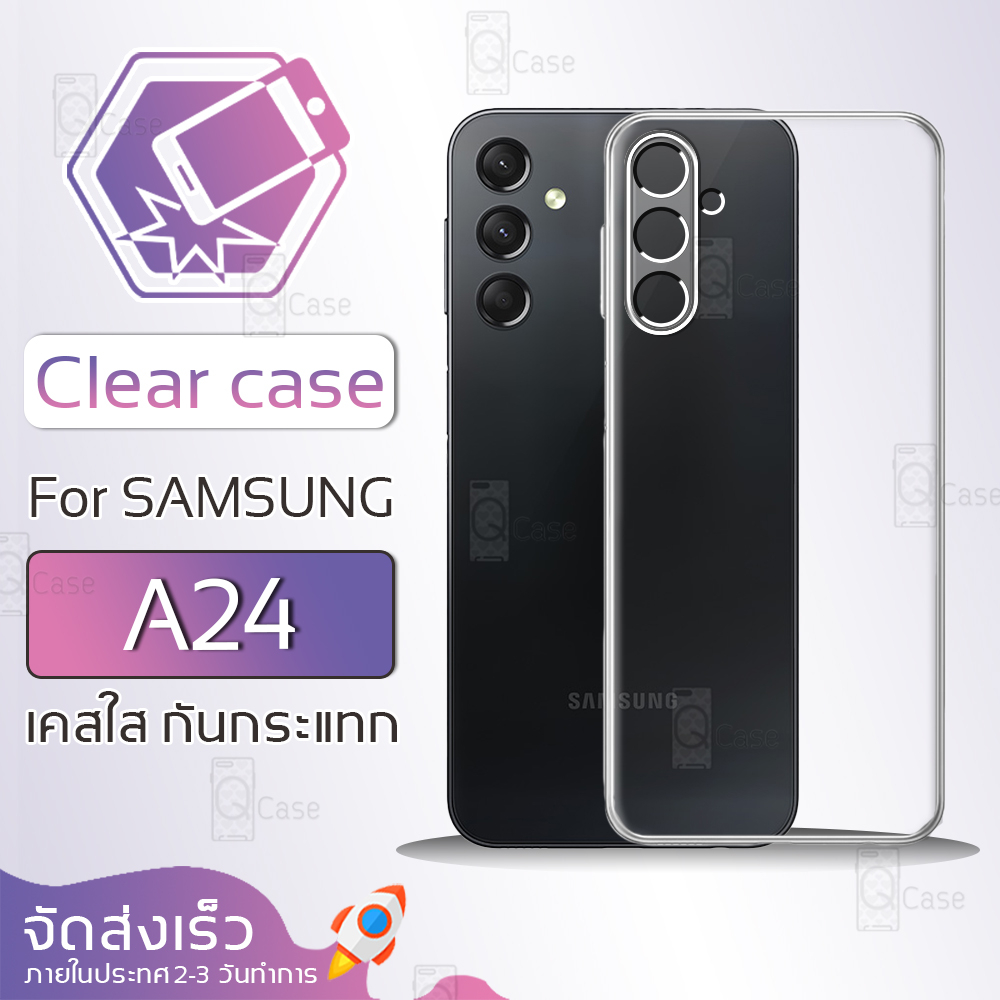 Qcase - เคส Samsung Galaxy A24 เคสใส ผิวนิ่ม เคสมือถือ กันกระแทก Soft TPU Clear Case ซัมซุง โทรศัพท์ ฟิล์มกันรอย