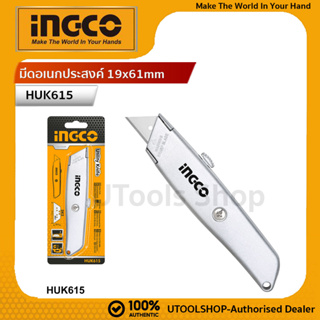 INGCO มีดอเนกประสงค์ 19x61mm รุ่น HUK615