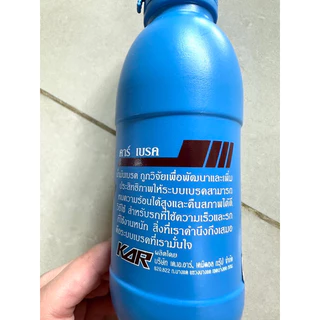 KAR ✅น้ำมันเบรค คุณภาพ💯 200ml. *คำสั่งซื้อไม่เกิน6ขวดต่อออเดอร์*
