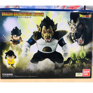 Bandai Dragon Ball Z Shokugan Vegeta Ape Saibaiman Adverge Motion