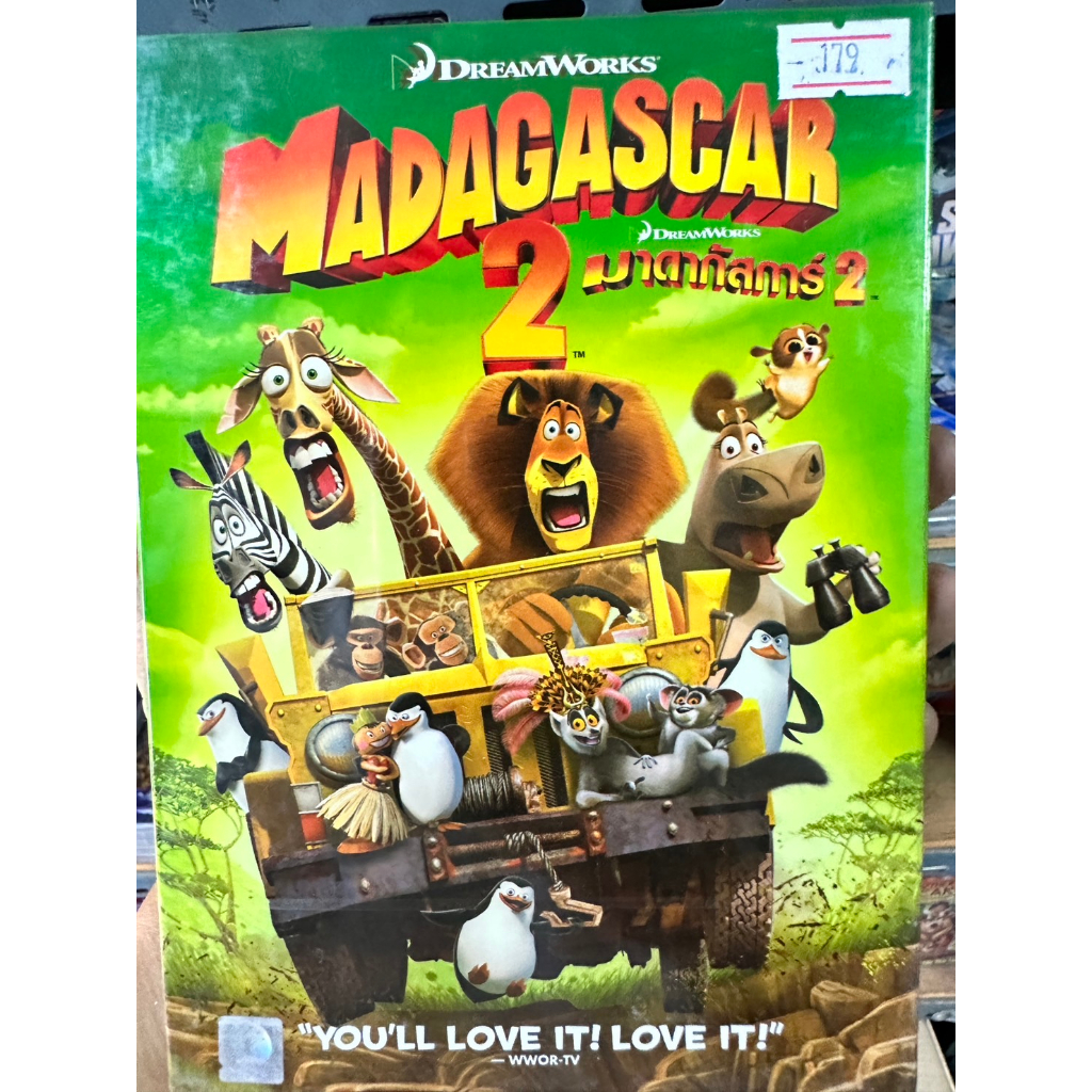 DVD : Madagascar 2 (2008)  มาดากัสการ์ 2  " DreamWorks Animation Cartoon การ์ตูน "