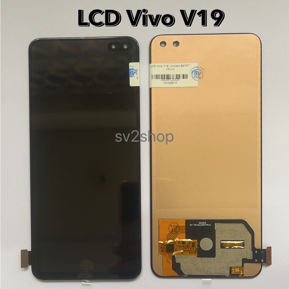 หน้าจอชุด สำหรับ V19 LCD Vivo V19 หน้าจอพร้อมทัสกรีน แถมฟรีชุดไขควง