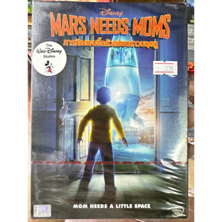 DVD : Mars Needs Moms (2011) ภารกิจแอบจิ๊กตัวแม่บนดาวมฤตยู Disney Animation การ์ตูนดิสนีย์